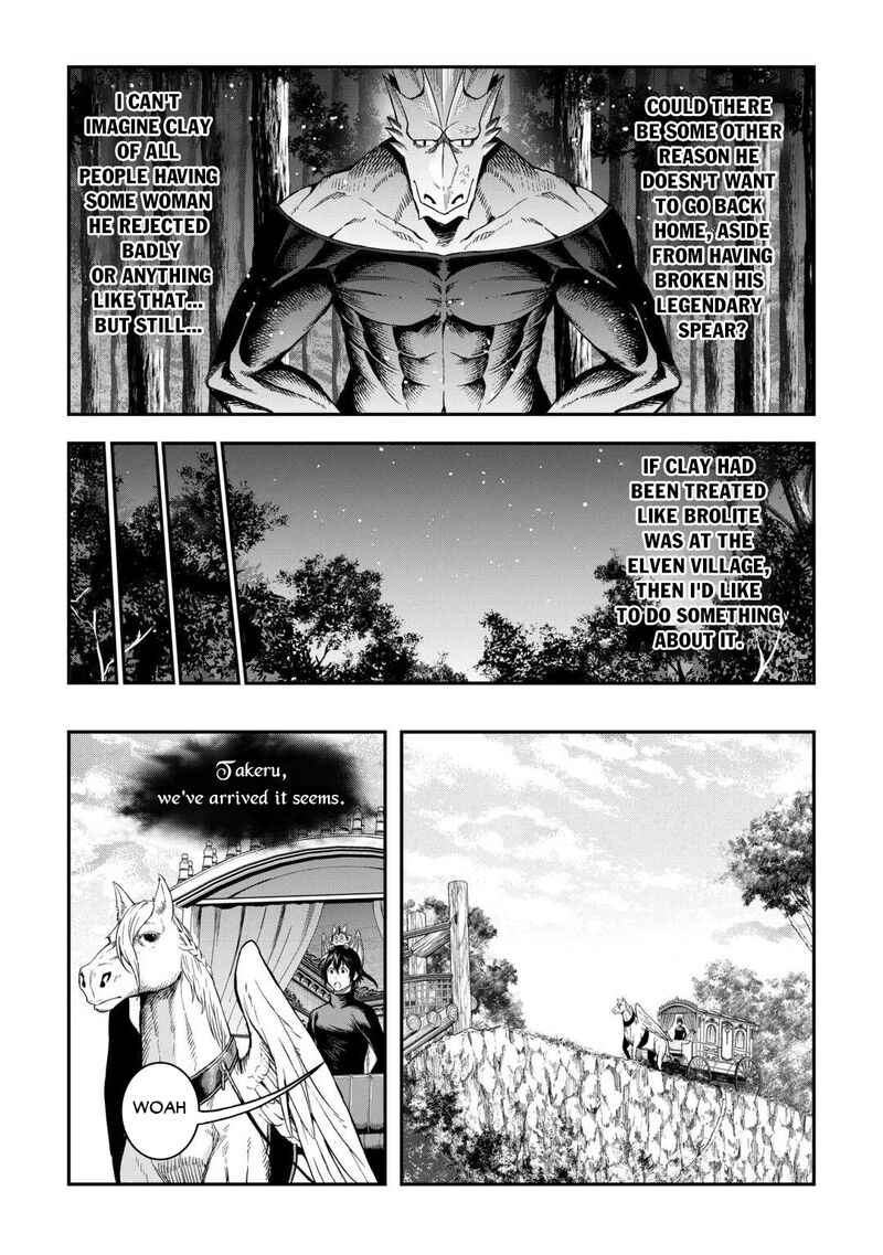 Sozai Saishuka no Isekai Ryokouki - Chapter 64 image 15